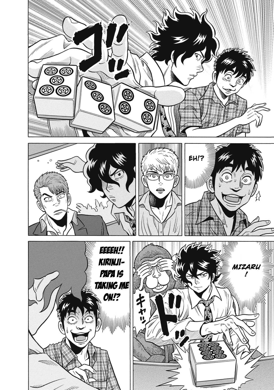 Tetsunaki no Kirinji Chapter 29 page 14 - Chapter 29: Misdiagnosis