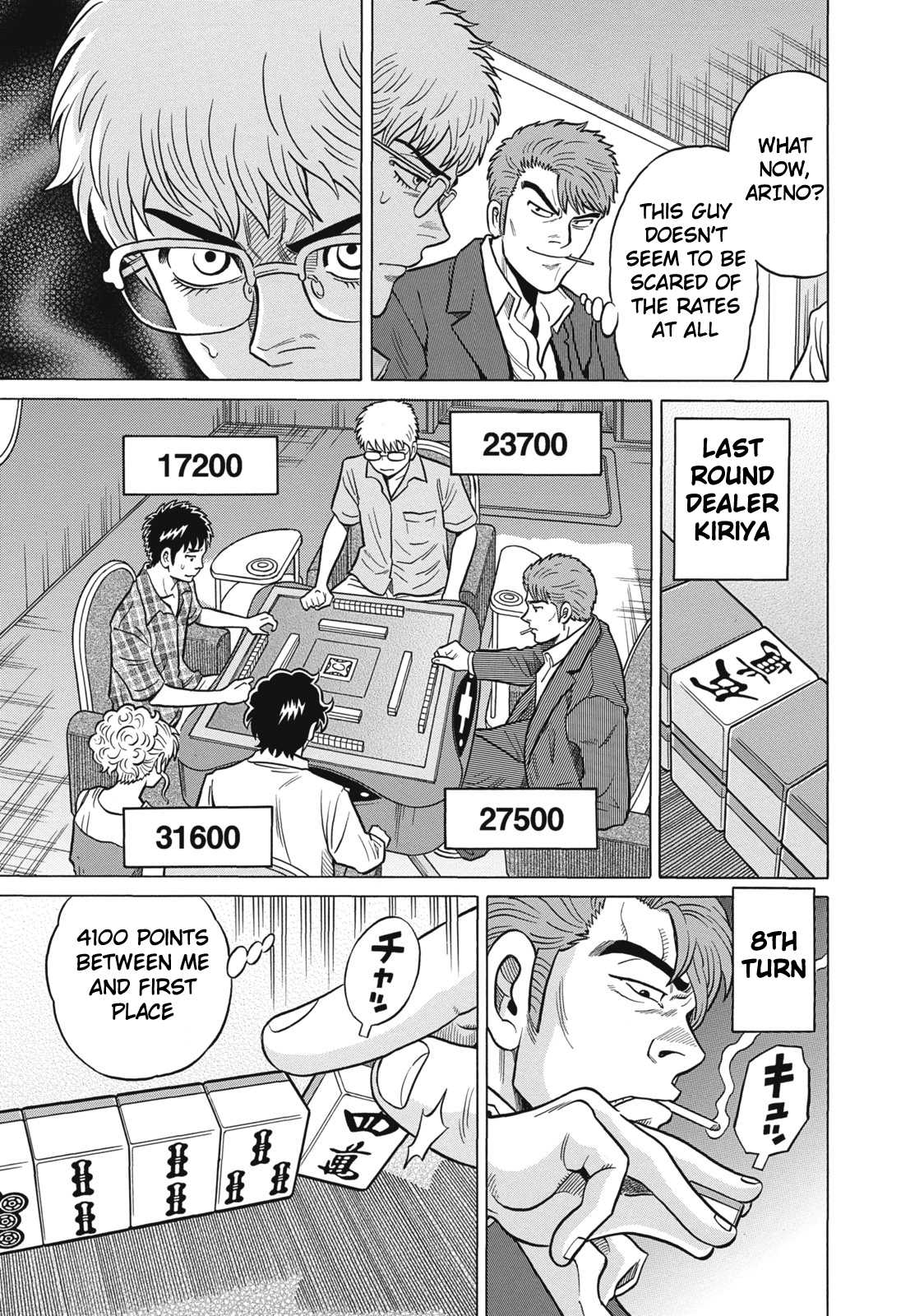 Tetsunaki no Kirinji Chapter 29 page 17 - Chapter 29: Misdiagnosis
