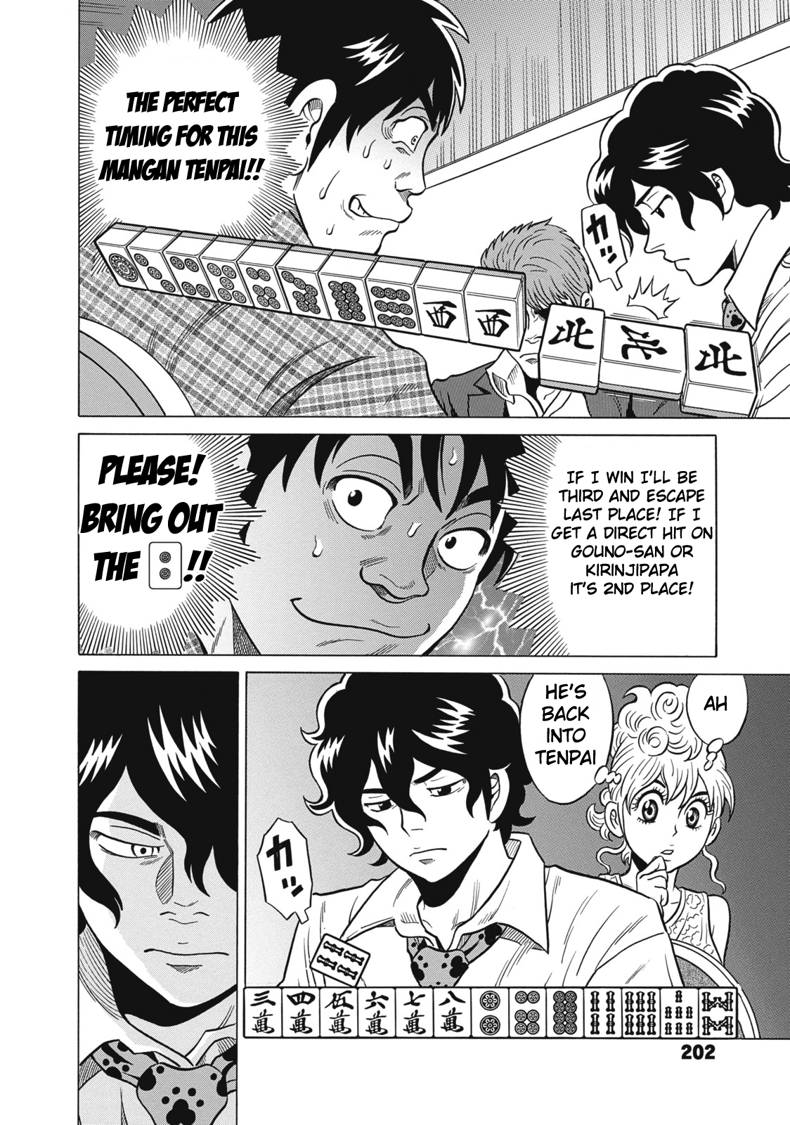 Tetsunaki no Kirinji Chapter 29 page 20 - Chapter 29: Misdiagnosis