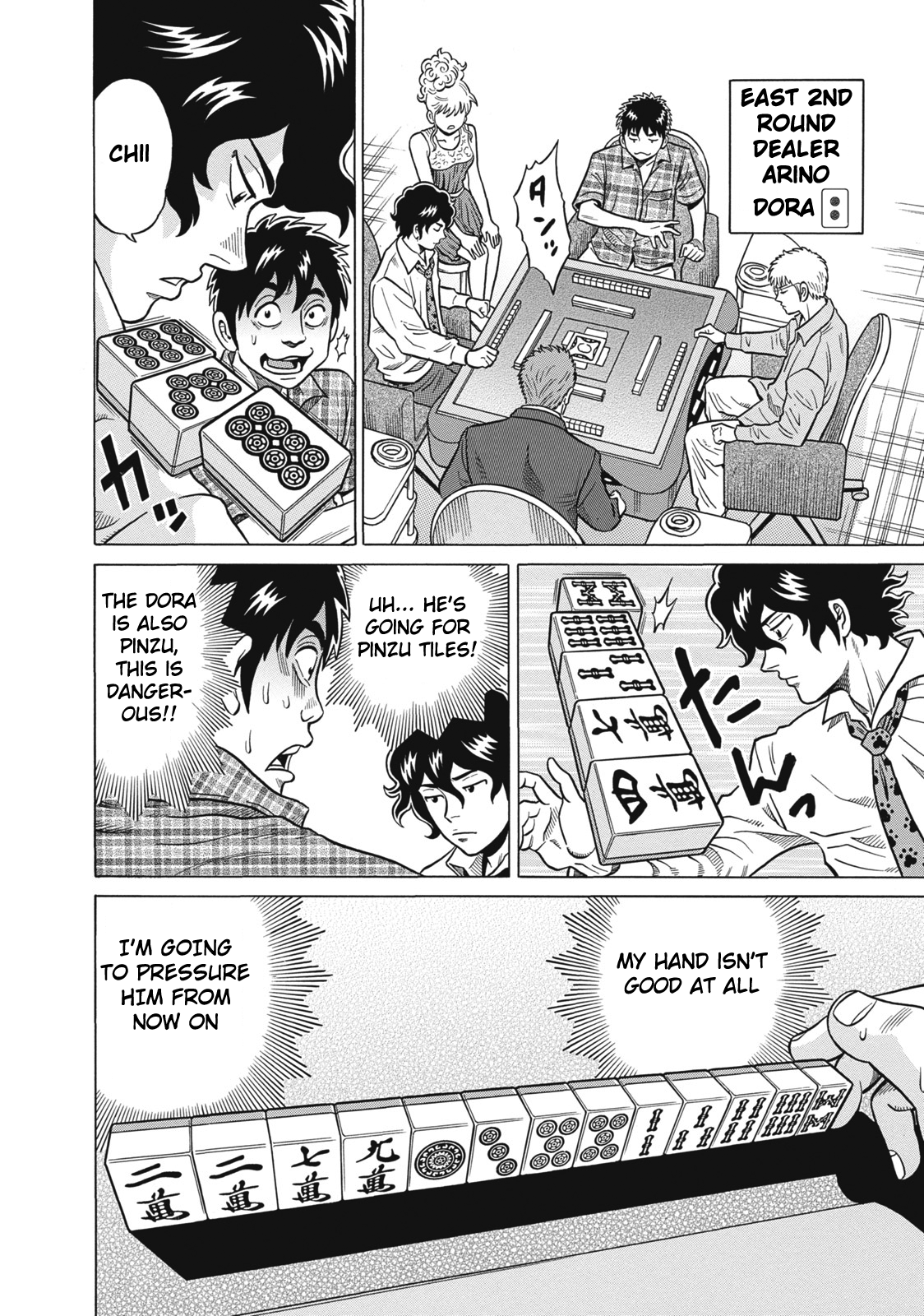 Tetsunaki no Kirinji Chapter 29 page 6 - Chapter 29: Misdiagnosis