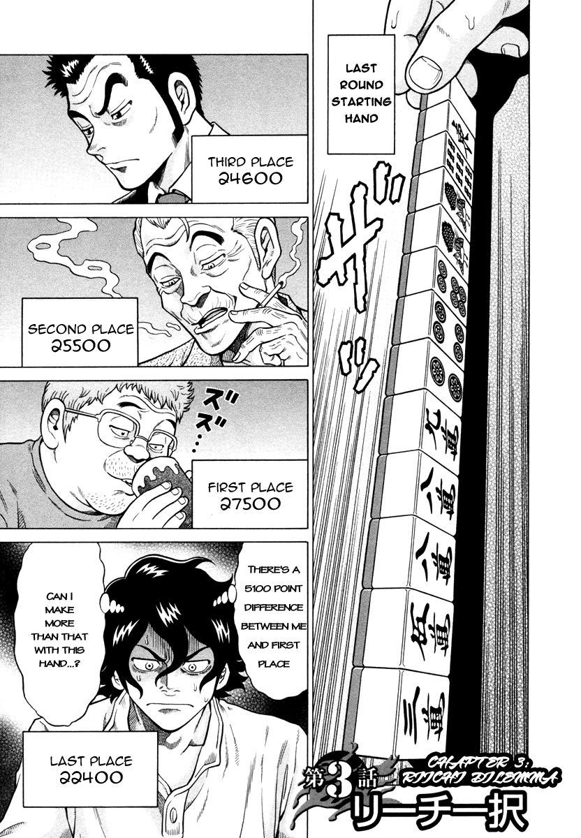 Tetsunaki no Kirinji Chapter 3 page 1 - Chapter 3: Riichi Dilemma