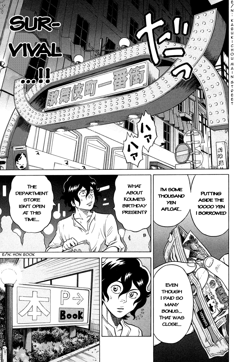 Tetsunaki no Kirinji Chapter 3 page 19 - Chapter 3: Riichi Dilemma