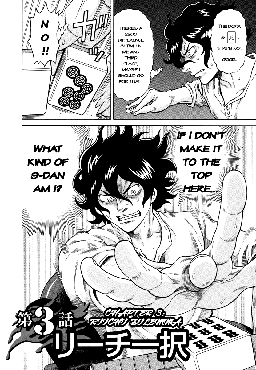 Tetsunaki no Kirinji Chapter 3 page 2 - Chapter 3: Riichi Dilemma