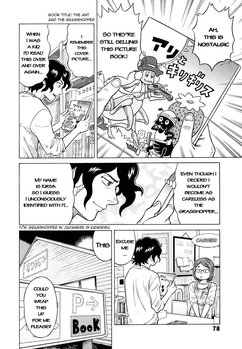 Tetsunaki no Kirinji Chapter 3 page 20 - Chapter 3: Riichi Dilemma