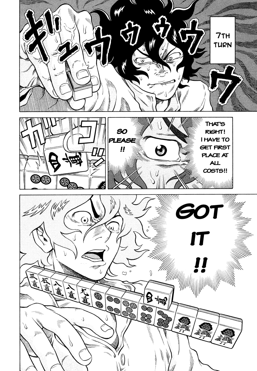 Tetsunaki no Kirinji Chapter 3 page 4 - Chapter 3: Riichi Dilemma