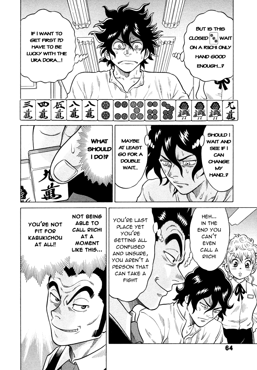 Tetsunaki no Kirinji Chapter 3 page 6 - Chapter 3: Riichi Dilemma