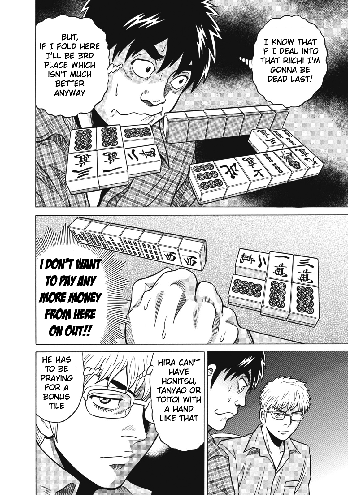 Tetsunaki no Kirinji Chapter 30 page 12 - Chapter 30: Grasshopper's Season