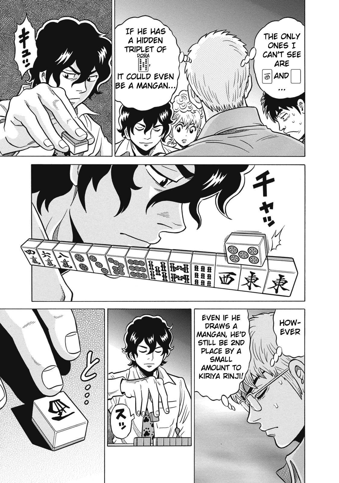 Tetsunaki no Kirinji Chapter 30 page 13 - Chapter 30: Grasshopper's Season