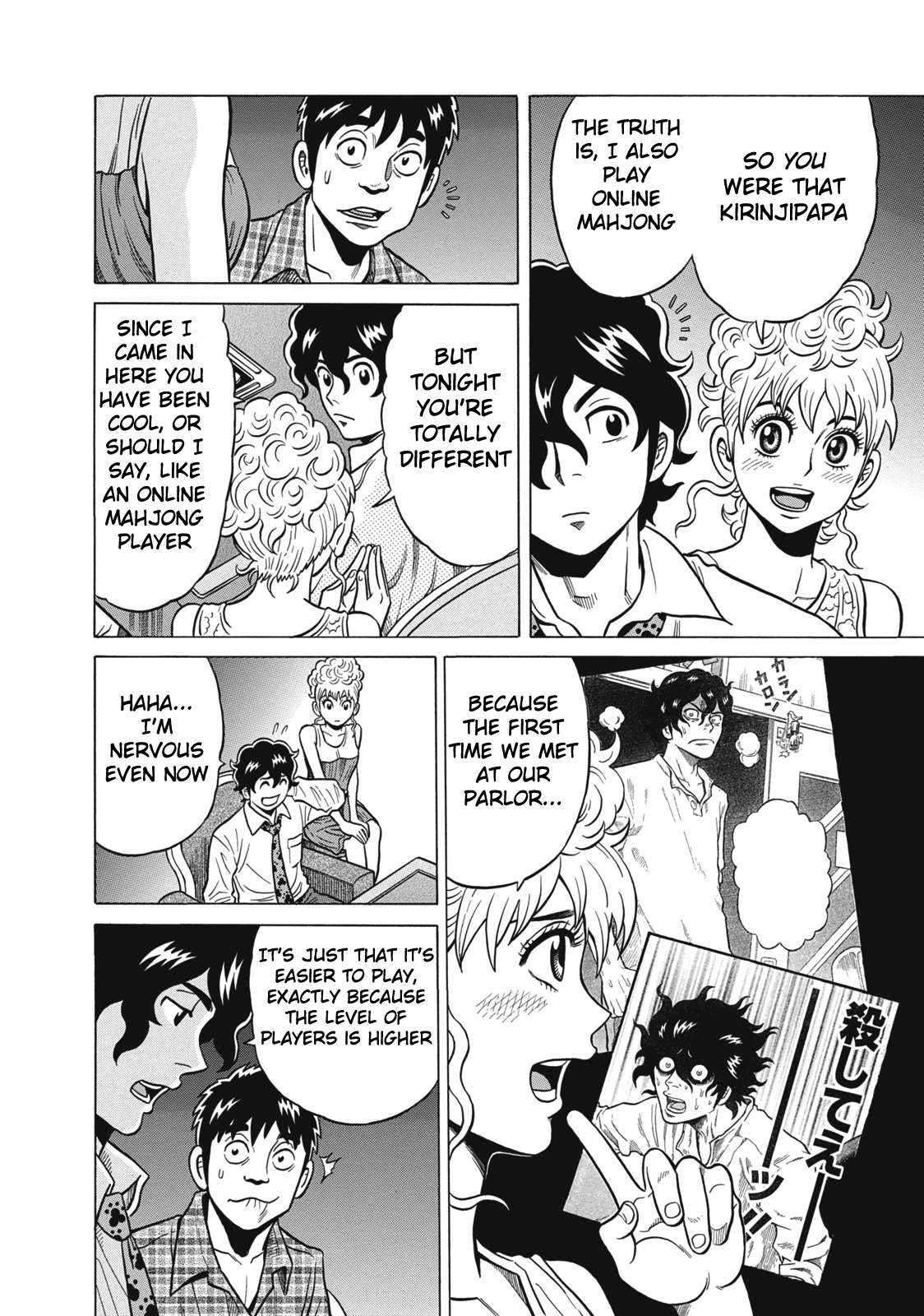 Tetsunaki no Kirinji Chapter 30 page 16 - Chapter 30: Grasshopper's Season