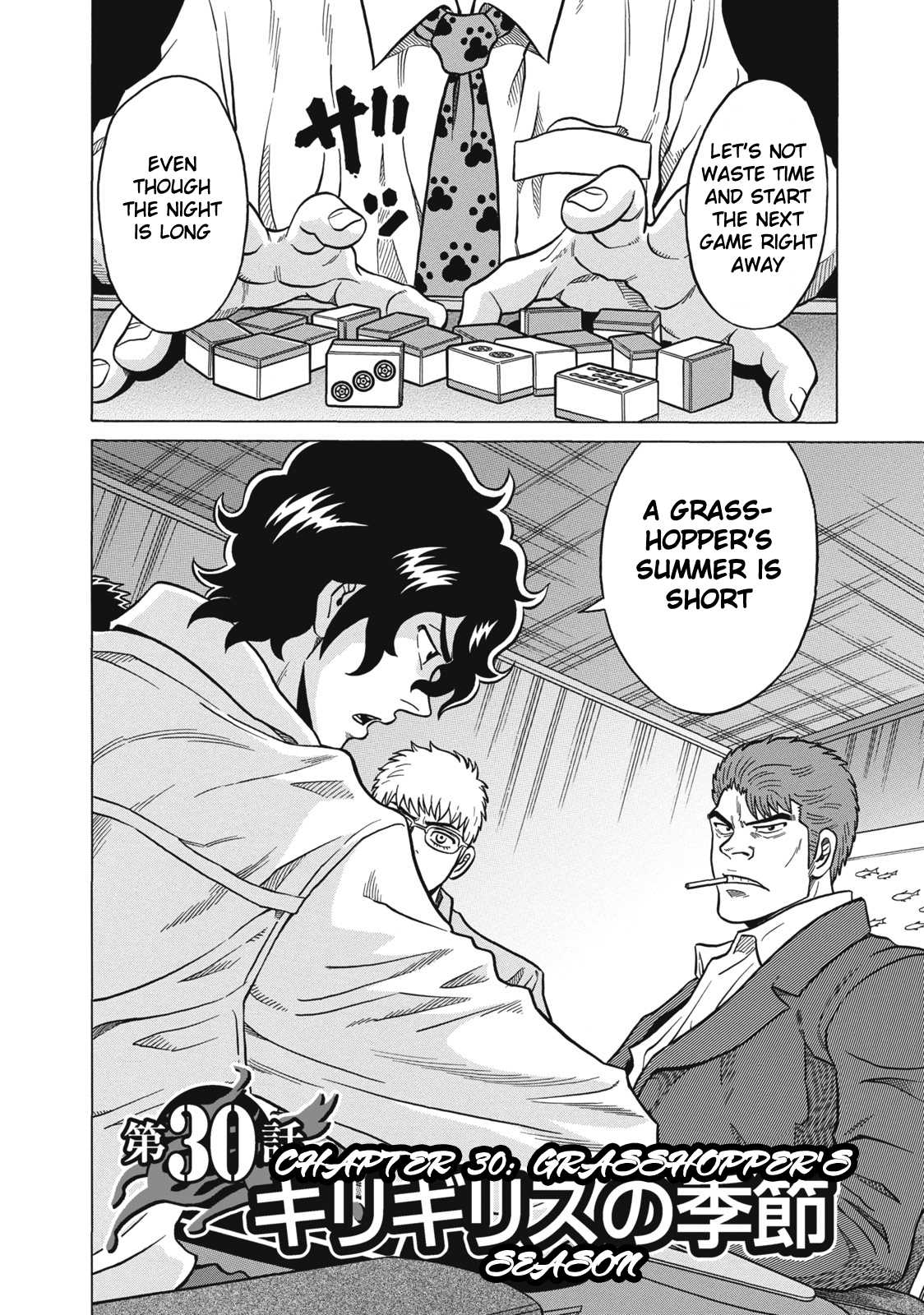 Tetsunaki no Kirinji Chapter 30 page 2 - Chapter 30: Grasshopper's Season