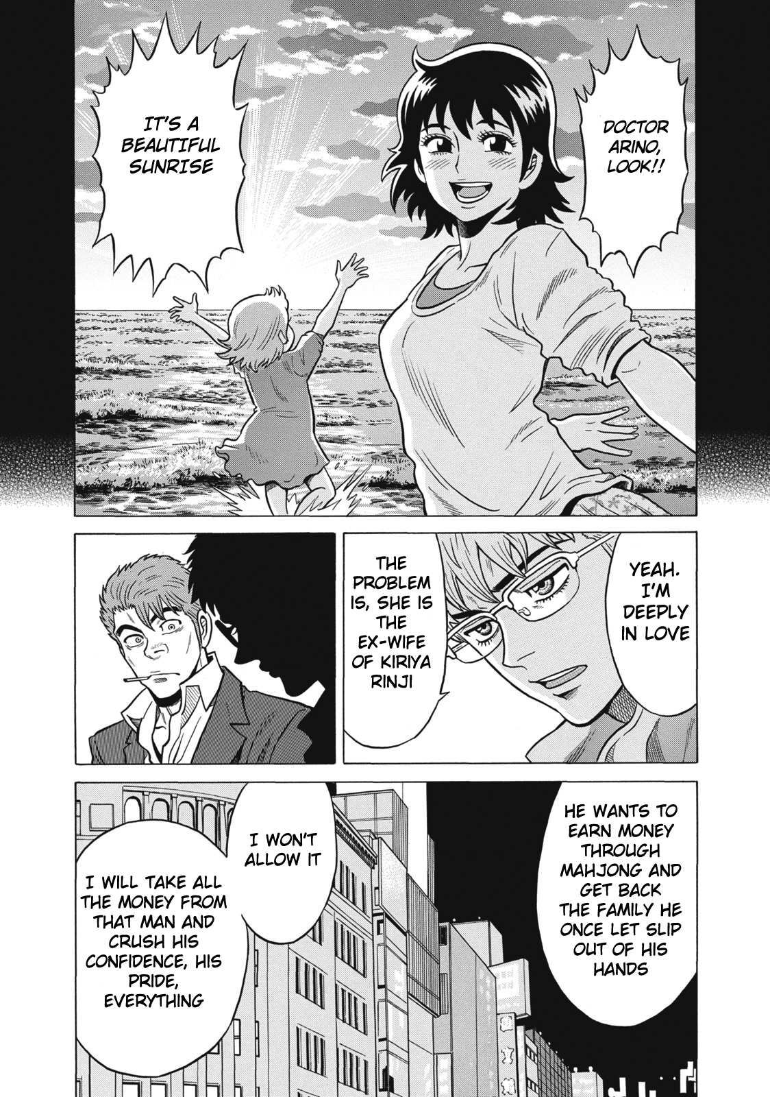 Tetsunaki no Kirinji Chapter 30 page 20 - Chapter 30: Grasshopper's Season