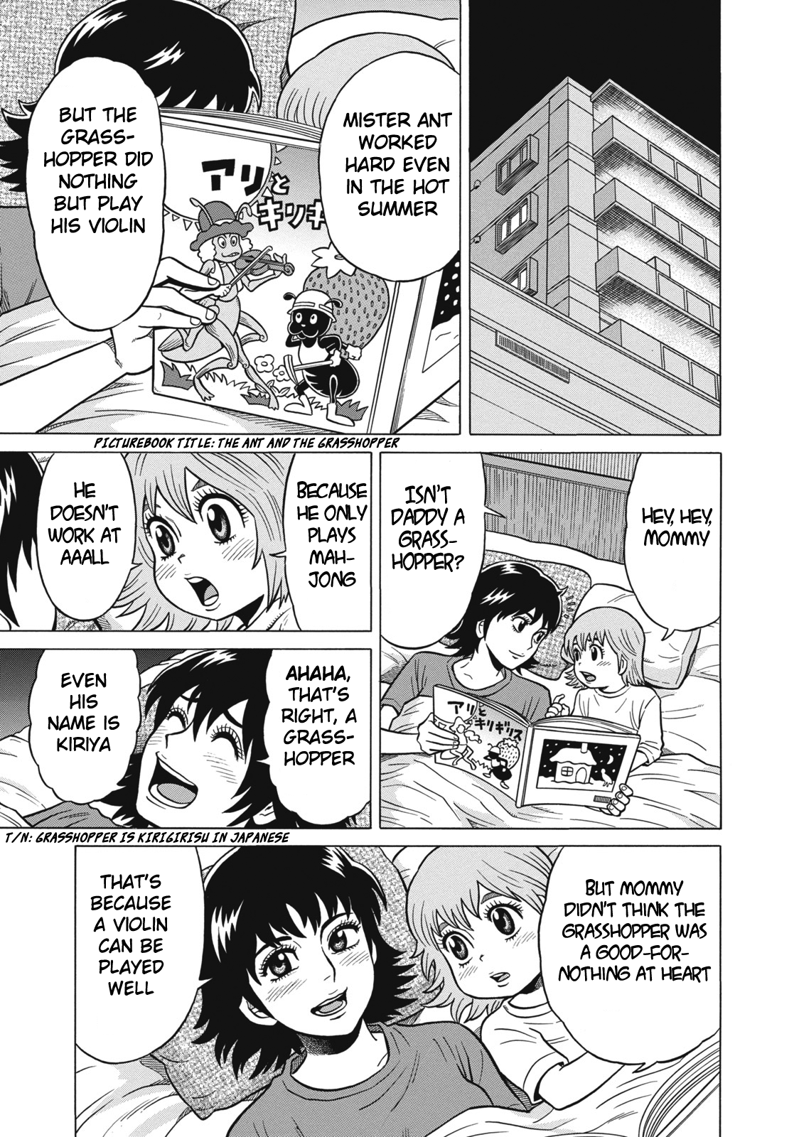 Tetsunaki no Kirinji Chapter 30 page 3 - Chapter 30: Grasshopper's Season