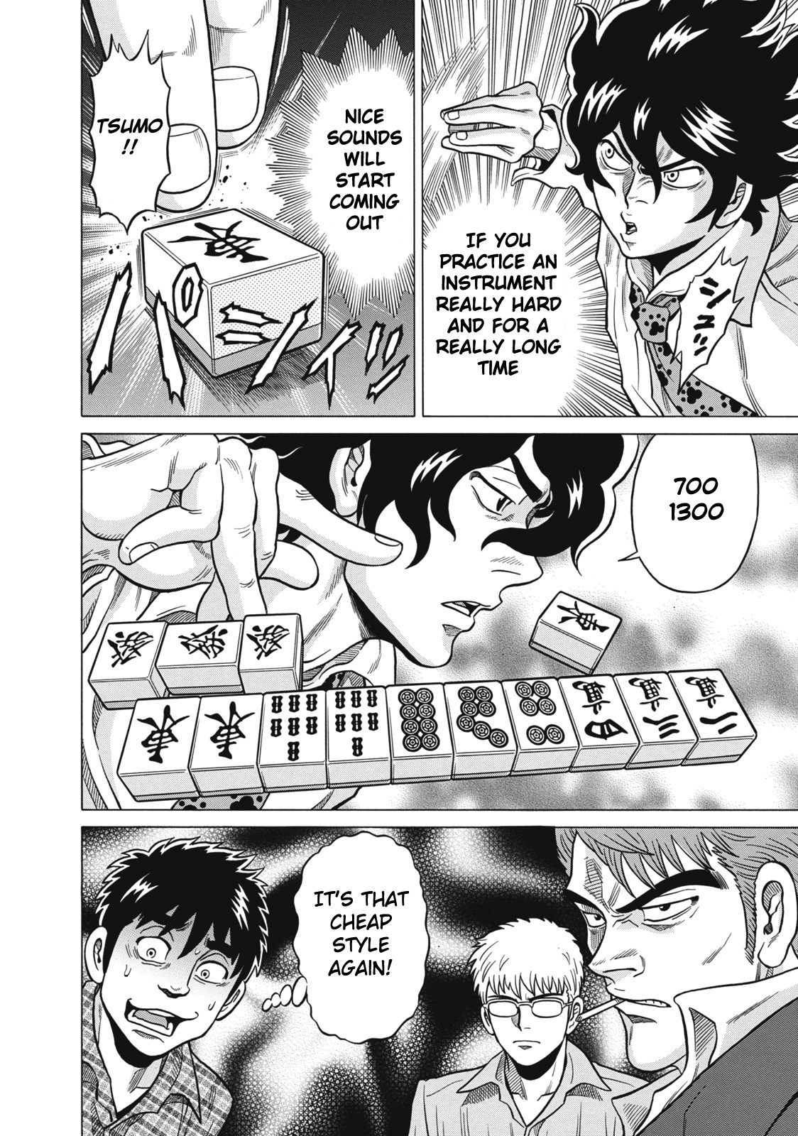 Tetsunaki no Kirinji Chapter 30 page 4 - Chapter 30: Grasshopper's Season