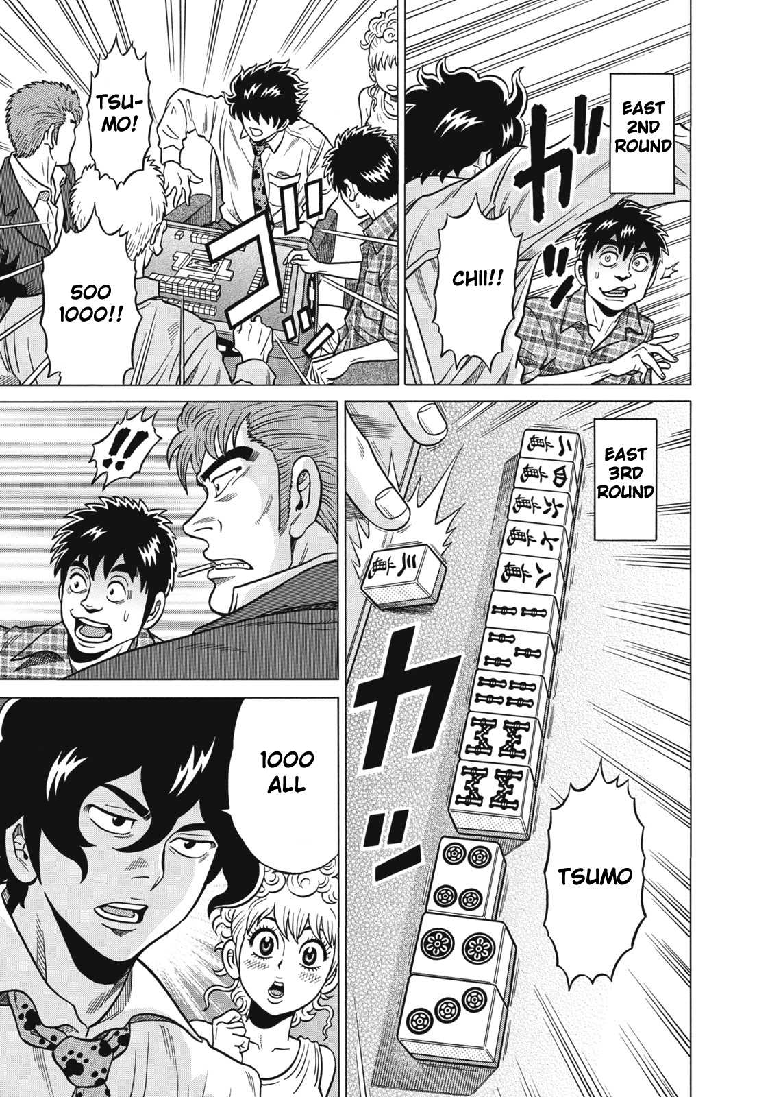 Tetsunaki no Kirinji Chapter 30 page 5 - Chapter 30: Grasshopper's Season