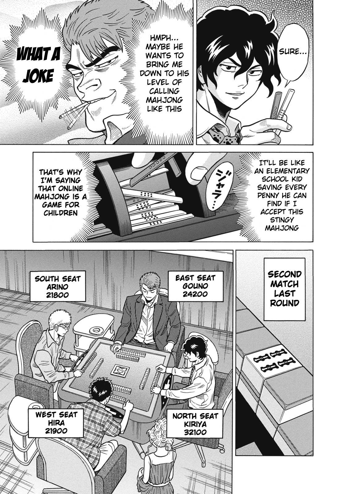 Tetsunaki no Kirinji Chapter 30 page 7 - Chapter 30: Grasshopper's Season
