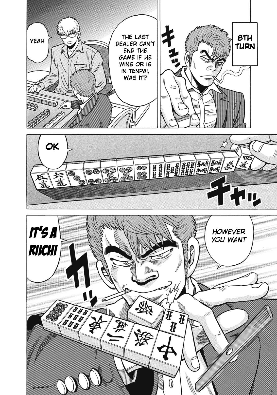 Tetsunaki no Kirinji Chapter 30 page 8 - Chapter 30: Grasshopper's Season