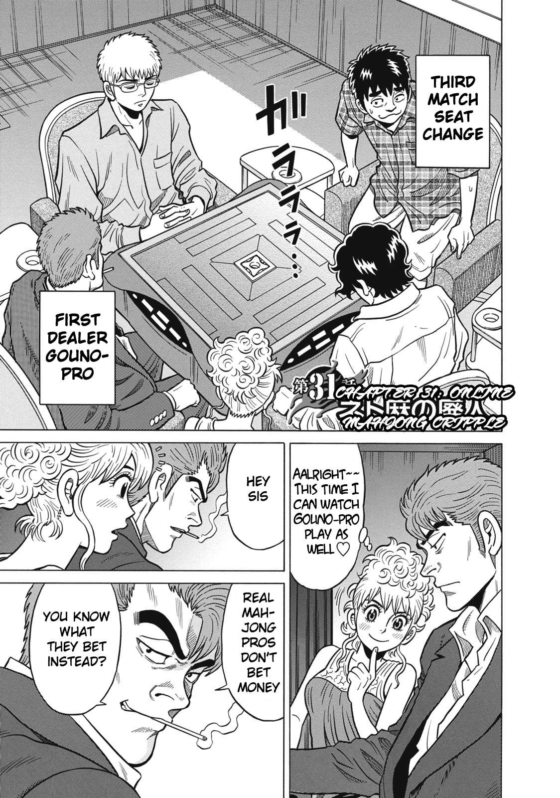 Tetsunaki no Kirinji Chapter 31 page 1 - Chapter 31: Online Mahjong Cripple