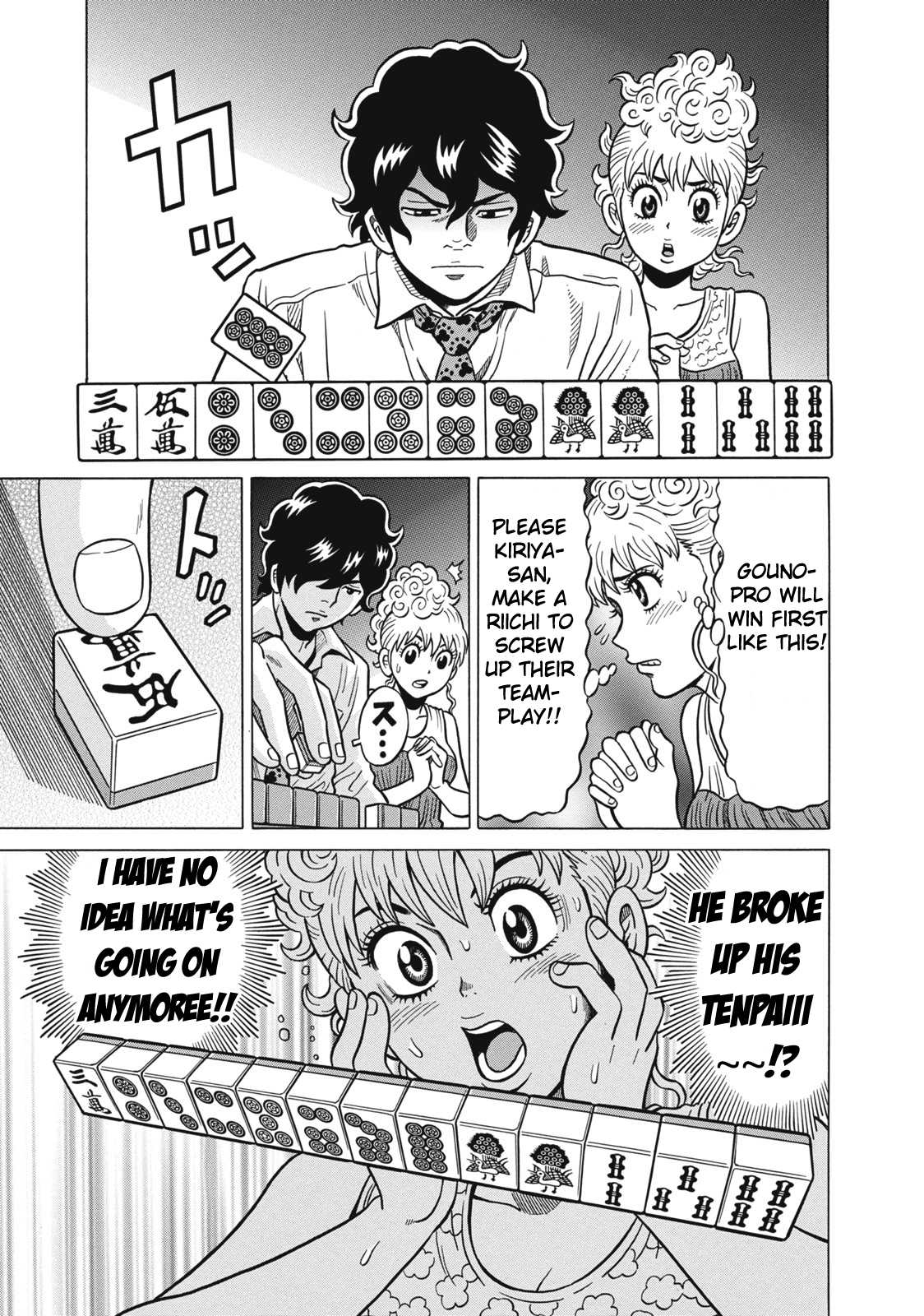 Tetsunaki no Kirinji Chapter 31 page 17 - Chapter 31: Online Mahjong Cripple