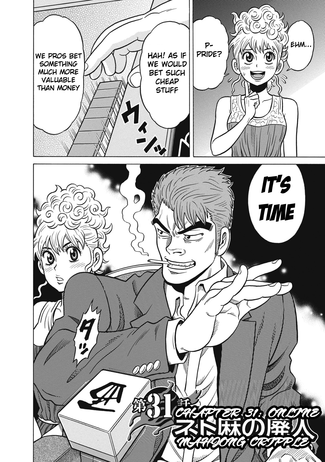 Tetsunaki no Kirinji Chapter 31 page 2 - Chapter 31: Online Mahjong Cripple