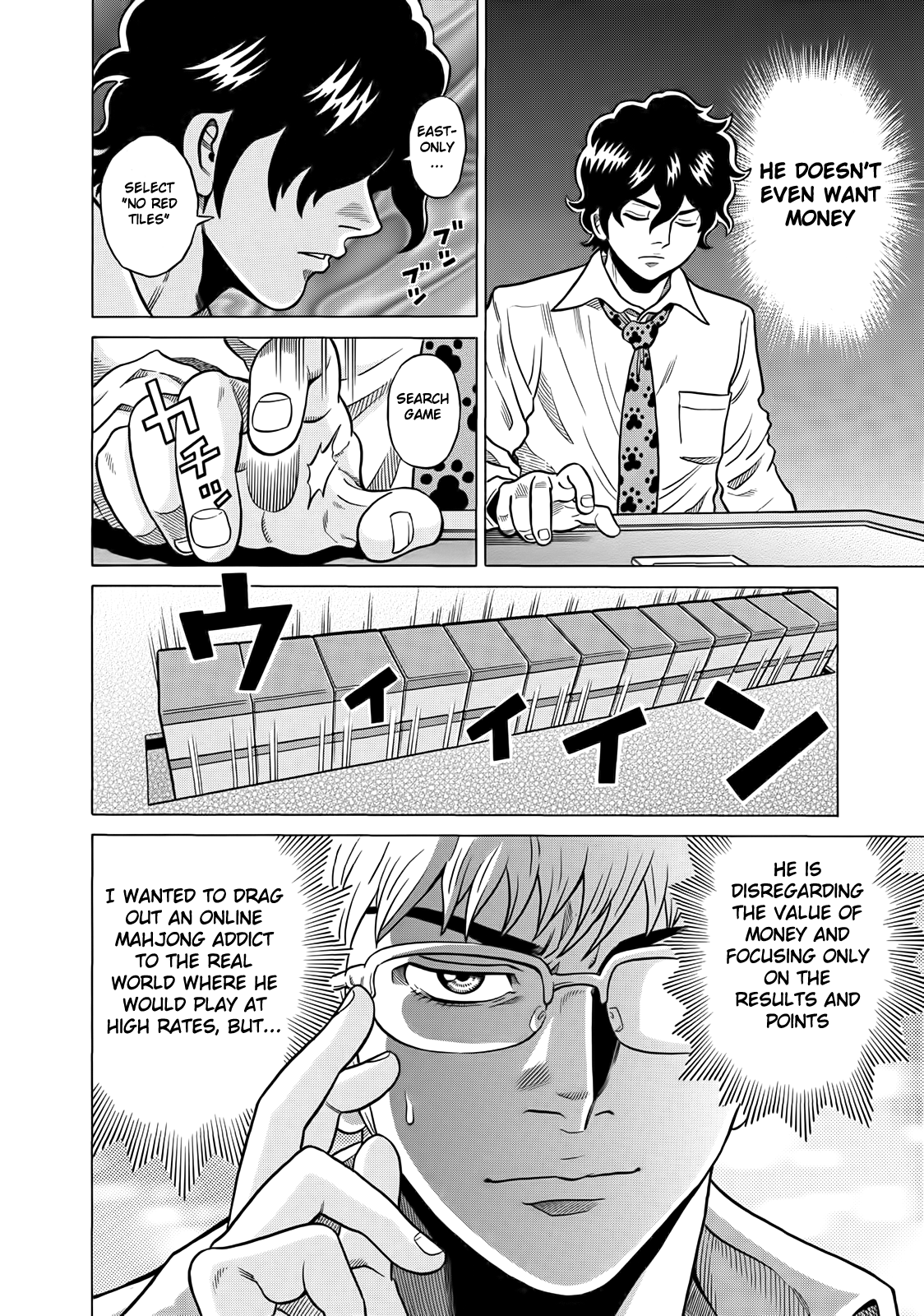 Tetsunaki no Kirinji Chapter 32 page 10 - Chapter 32: Because I'm Garbage