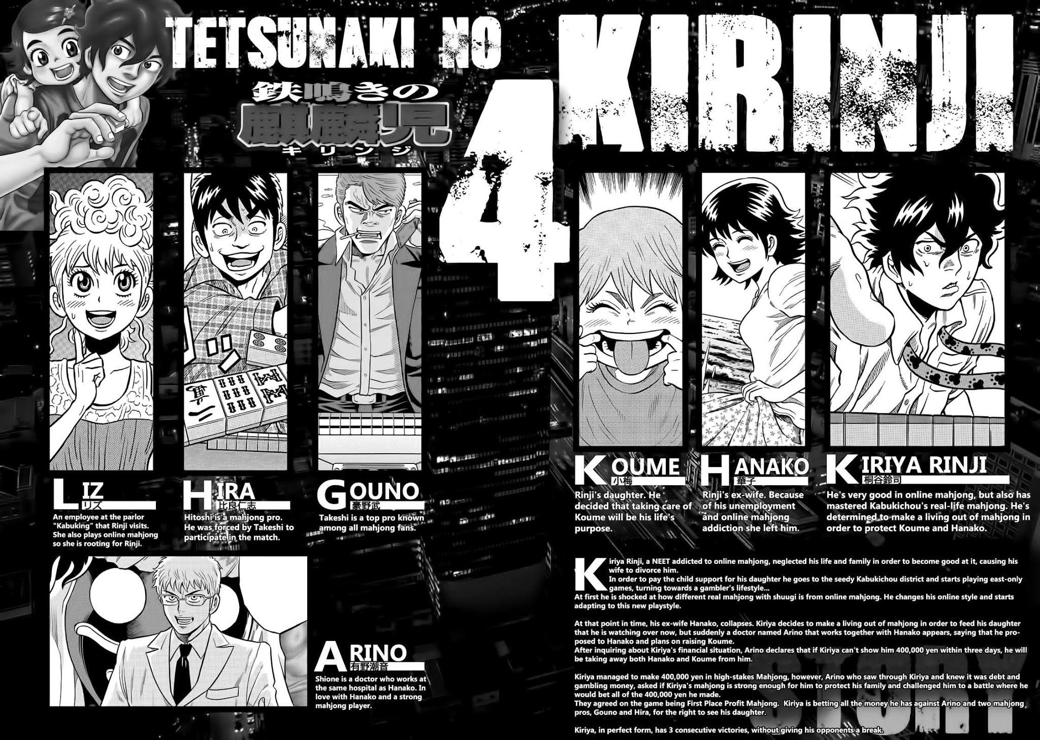 Tetsunaki no Kirinji Chapter 32 page 5 - Chapter 32: Because I'm Garbage