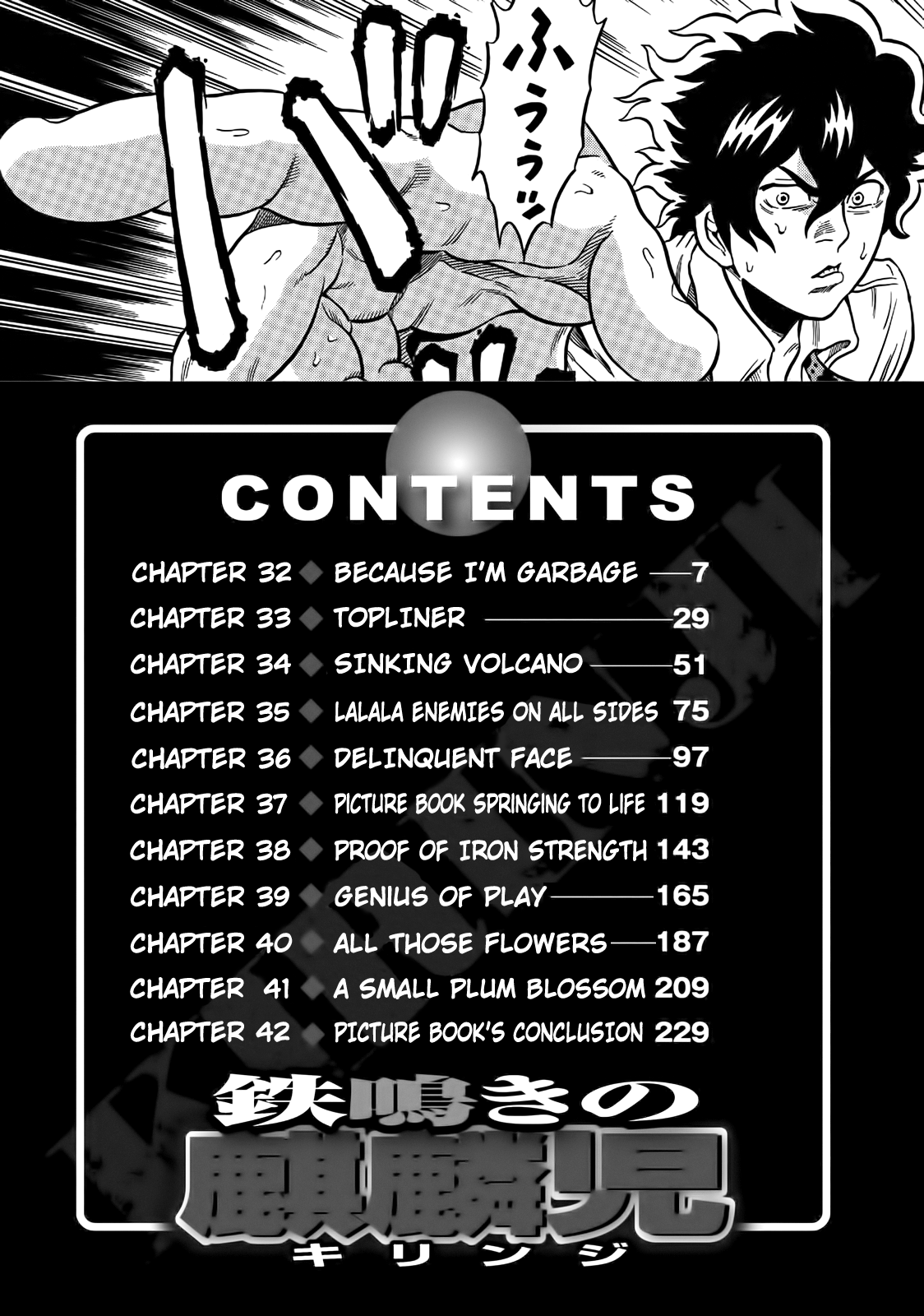 Tetsunaki no Kirinji Chapter 32 page 6 - Chapter 32: Because I'm Garbage