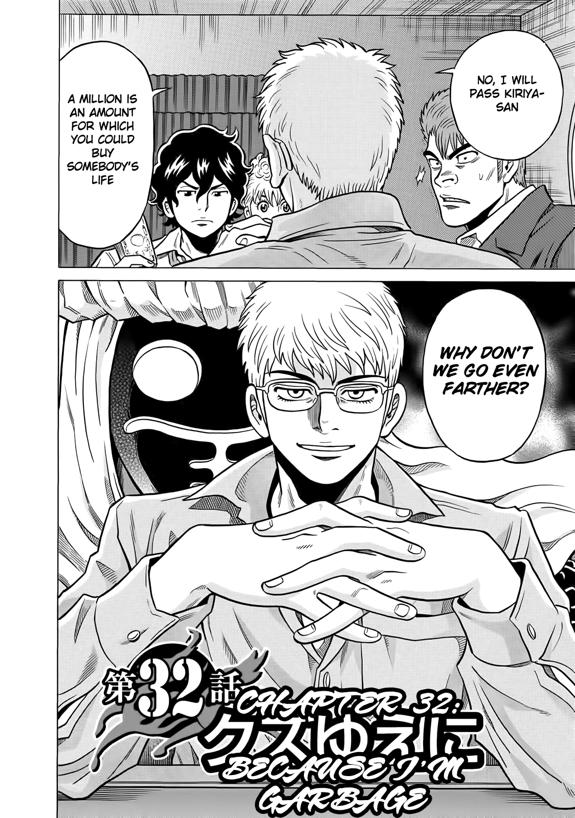 Tetsunaki no Kirinji Chapter 32 page 8 - Chapter 32: Because I'm Garbage