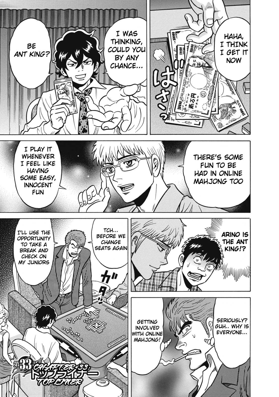 Tetsunaki no Kirinji Chapter 33 page 1 - Chapter 33: Topliner