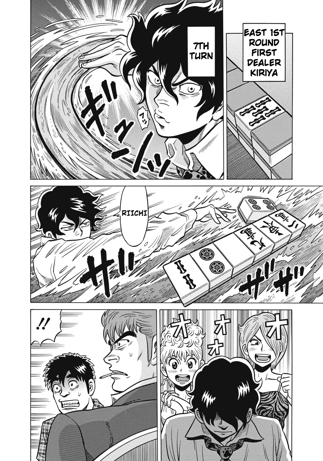 Tetsunaki no Kirinji Chapter 33 page 12 - Chapter 33: Topliner