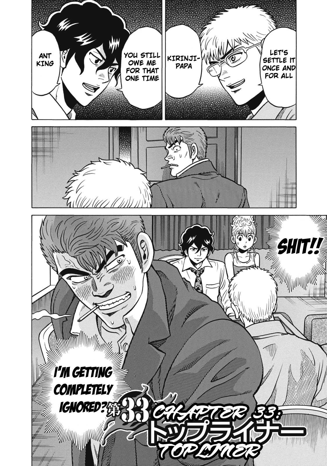 Tetsunaki no Kirinji Chapter 33 page 2 - Chapter 33: Topliner