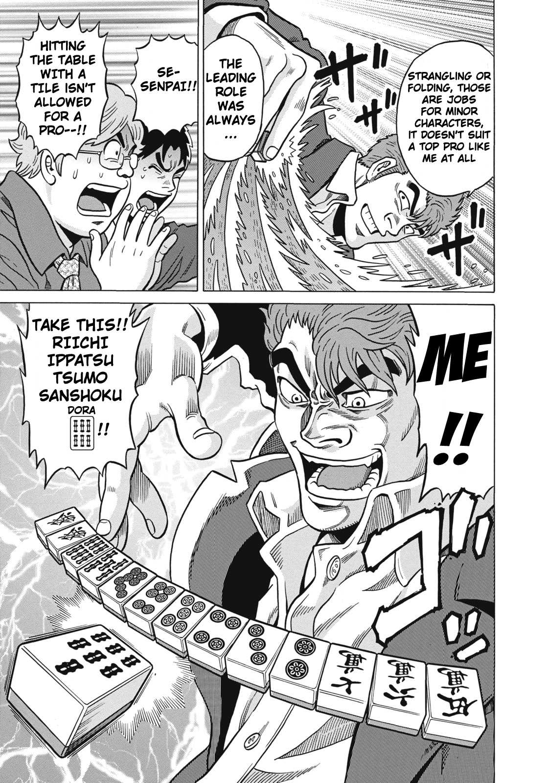 Tetsunaki no Kirinji Chapter 33 page 21 - Chapter 33: Topliner