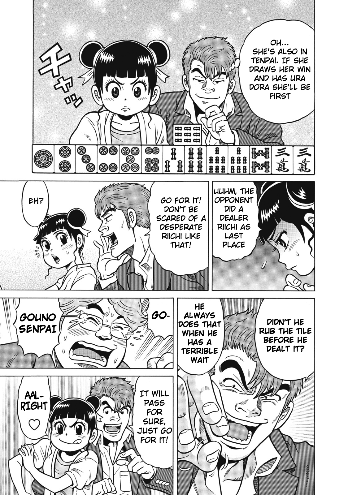 Tetsunaki no Kirinji Chapter 33 page 7 - Chapter 33: Topliner
