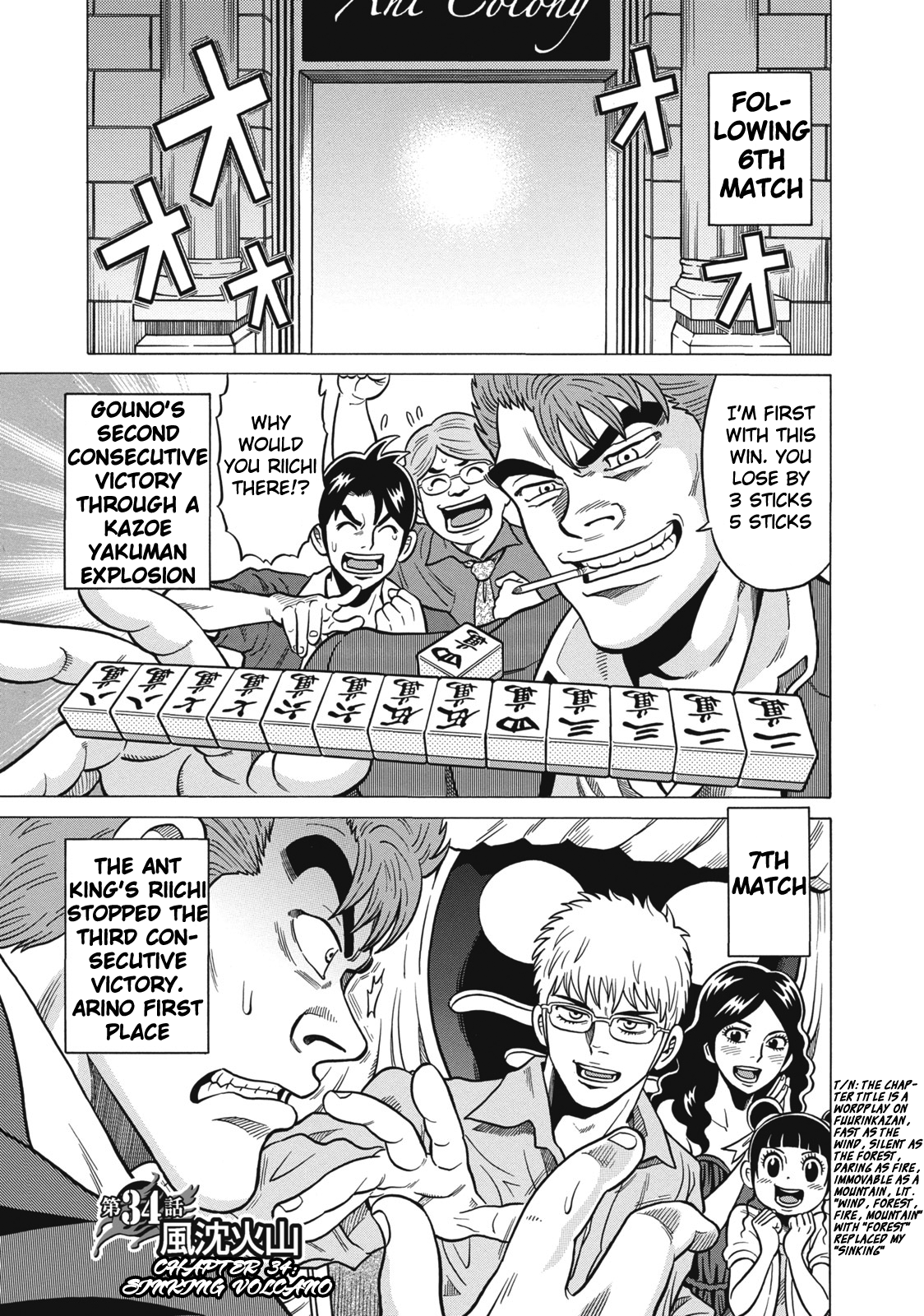 Tetsunaki no Kirinji Chapter 34 page 1 - Chapter 34: Sinking Volcano