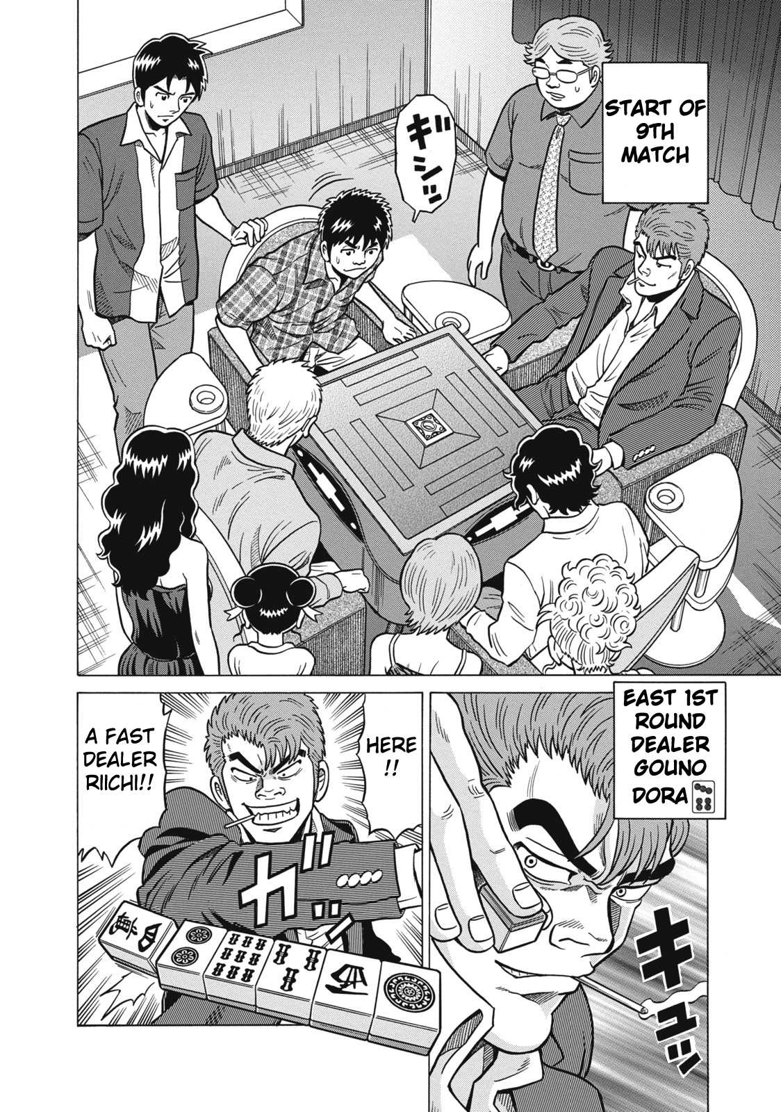 Tetsunaki no Kirinji Chapter 34 page 12 - Chapter 34: Sinking Volcano