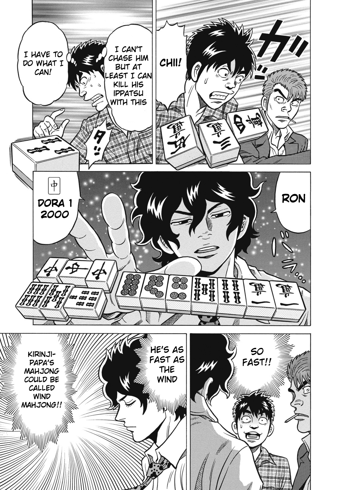 Tetsunaki no Kirinji Chapter 34 page 13 - Chapter 34: Sinking Volcano