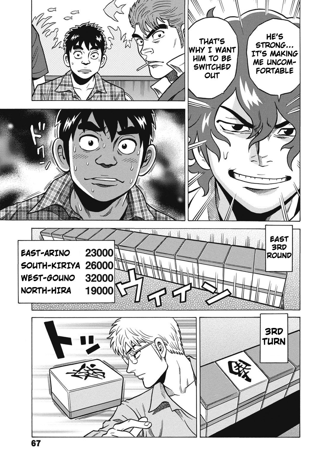 Tetsunaki no Kirinji Chapter 34 page 17 - Chapter 34: Sinking Volcano