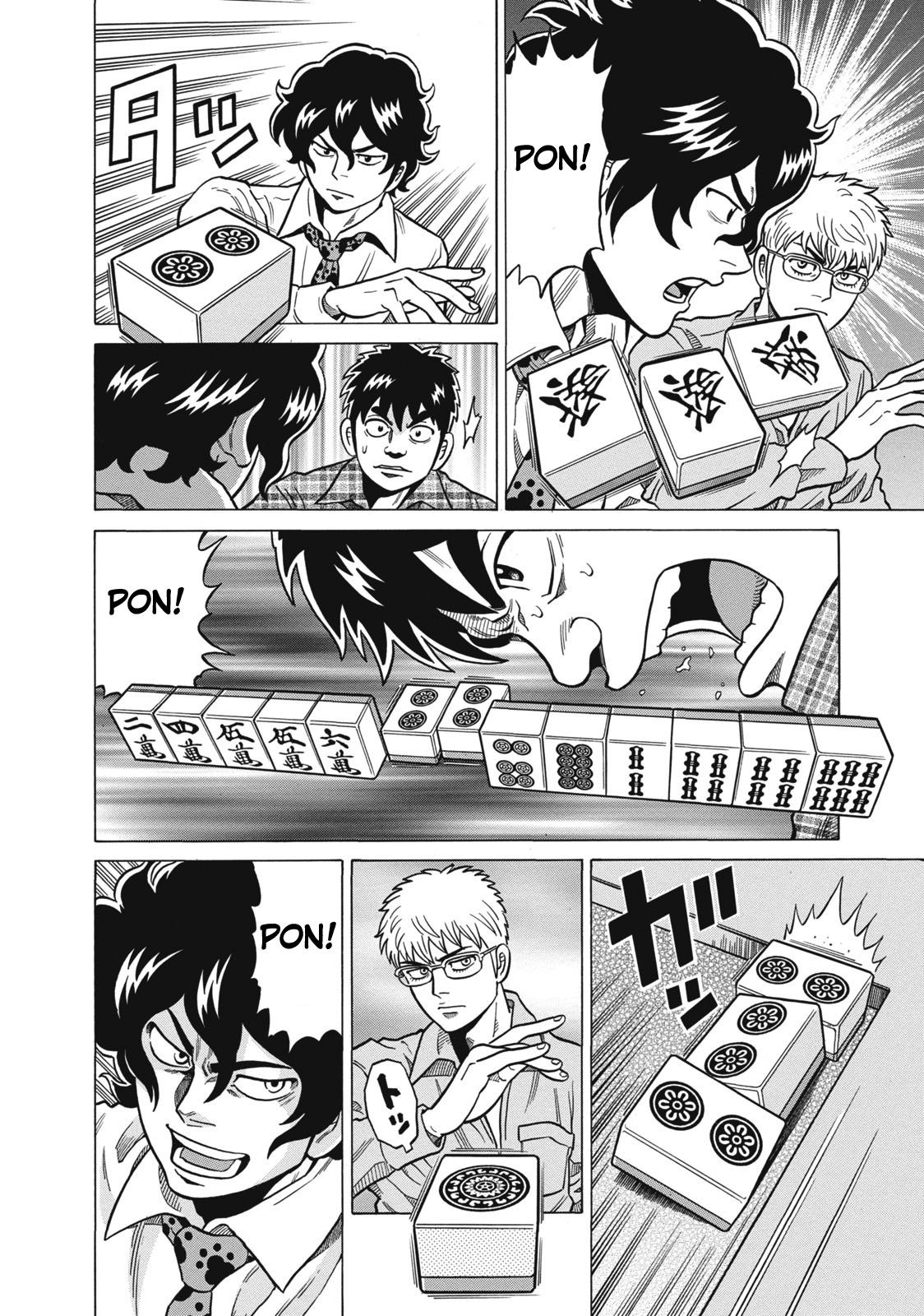 Tetsunaki no Kirinji Chapter 34 page 18 - Chapter 34: Sinking Volcano