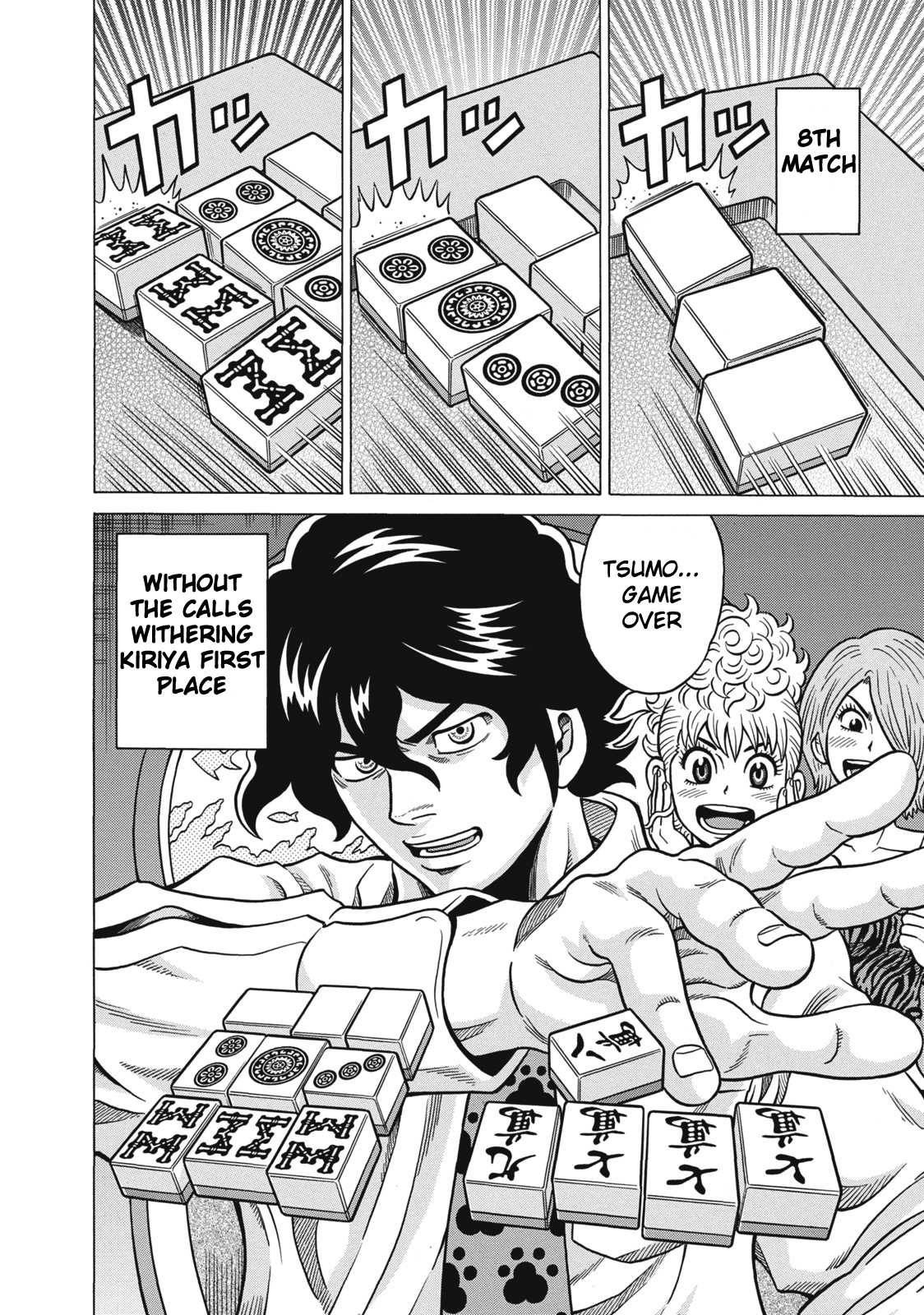 Tetsunaki no Kirinji Chapter 34 page 2 - Chapter 34: Sinking Volcano
