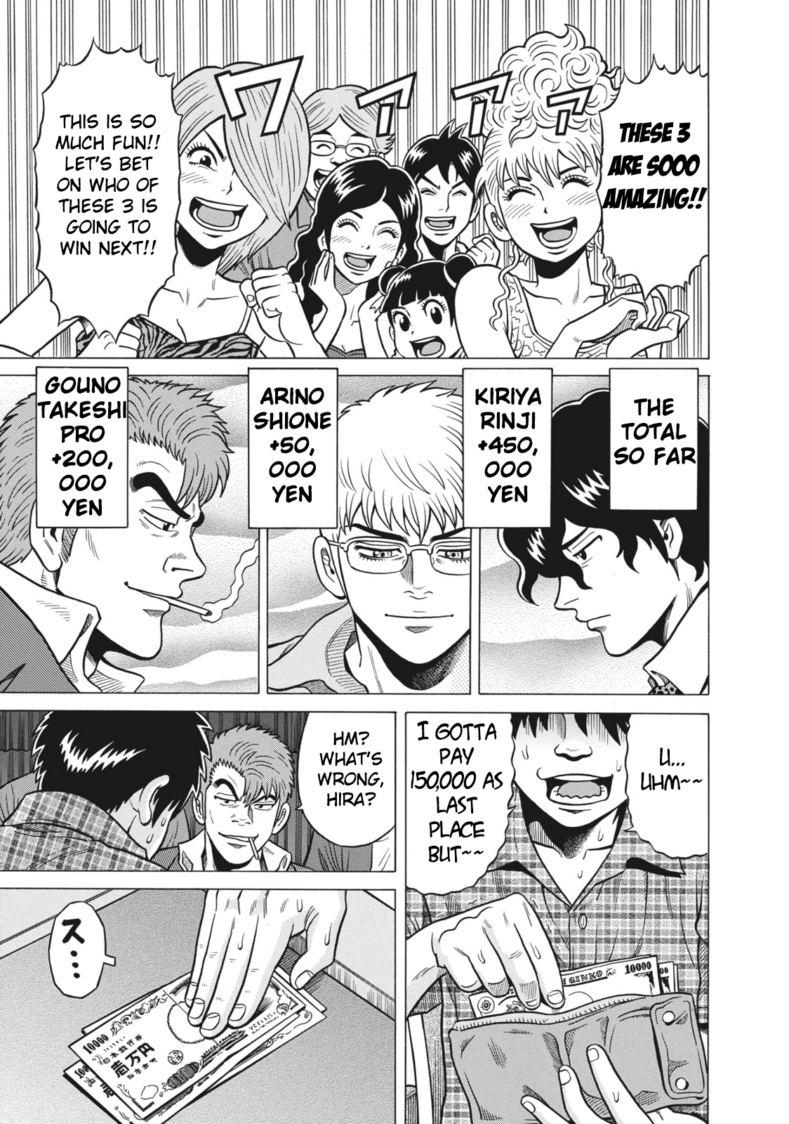 Tetsunaki no Kirinji Chapter 34 page 3 - Chapter 34: Sinking Volcano