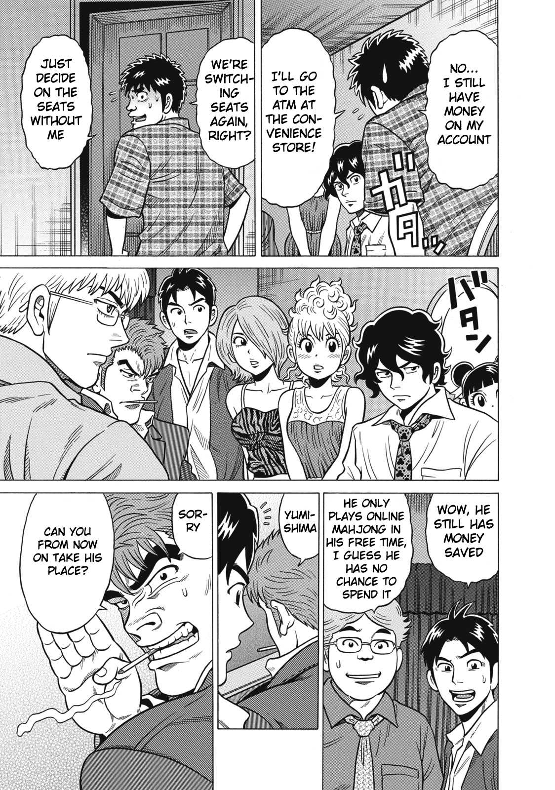 Tetsunaki no Kirinji Chapter 34 page 5 - Chapter 34: Sinking Volcano