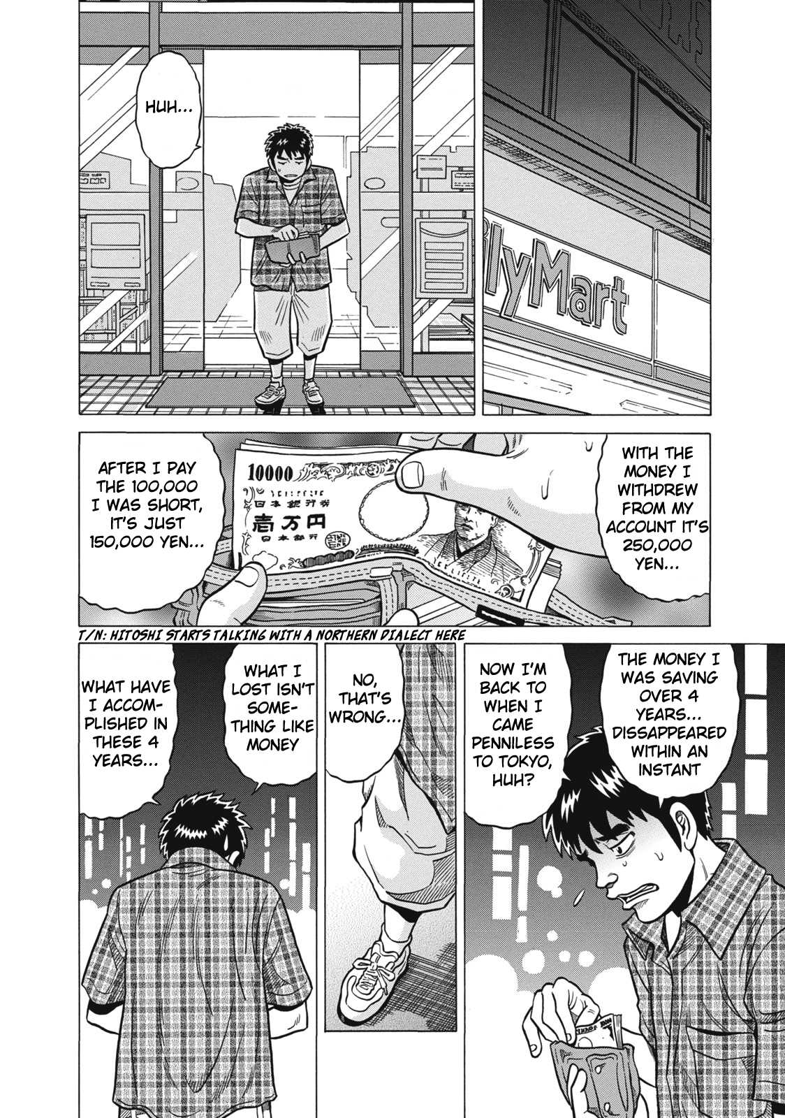 Tetsunaki no Kirinji Chapter 34 page 6 - Chapter 34: Sinking Volcano