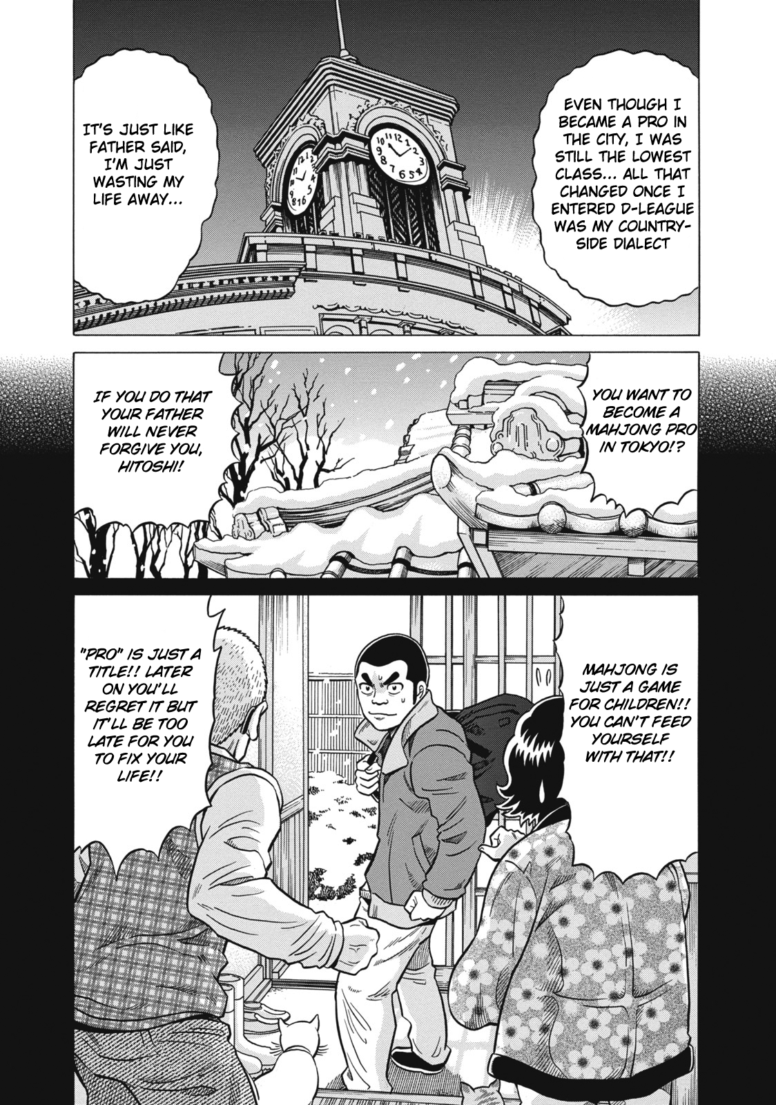 Tetsunaki no Kirinji Chapter 34 page 7 - Chapter 34: Sinking Volcano