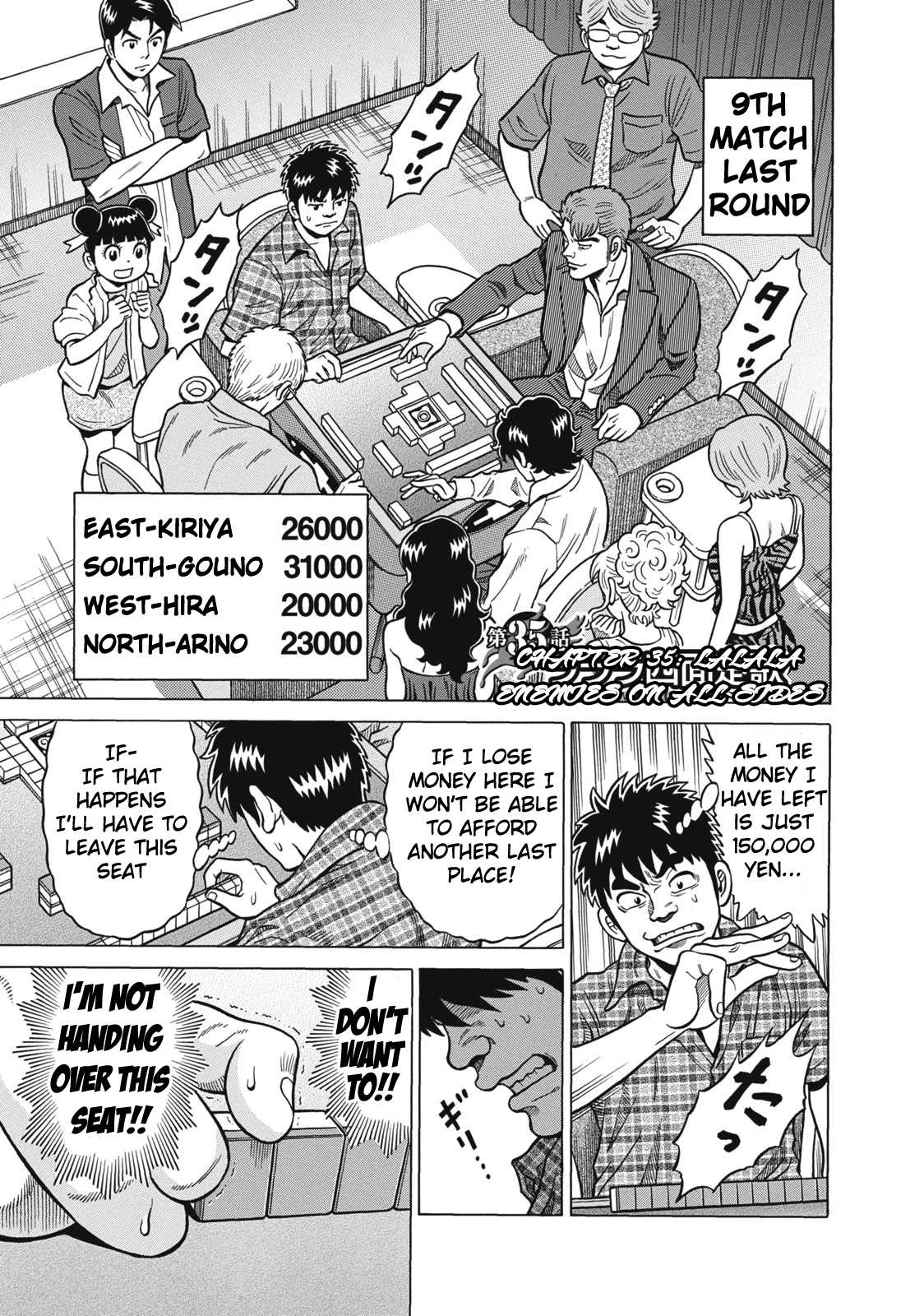 Tetsunaki no Kirinji Chapter 35 page 1 - Chapter 35: Lalala Enemies on All Sides