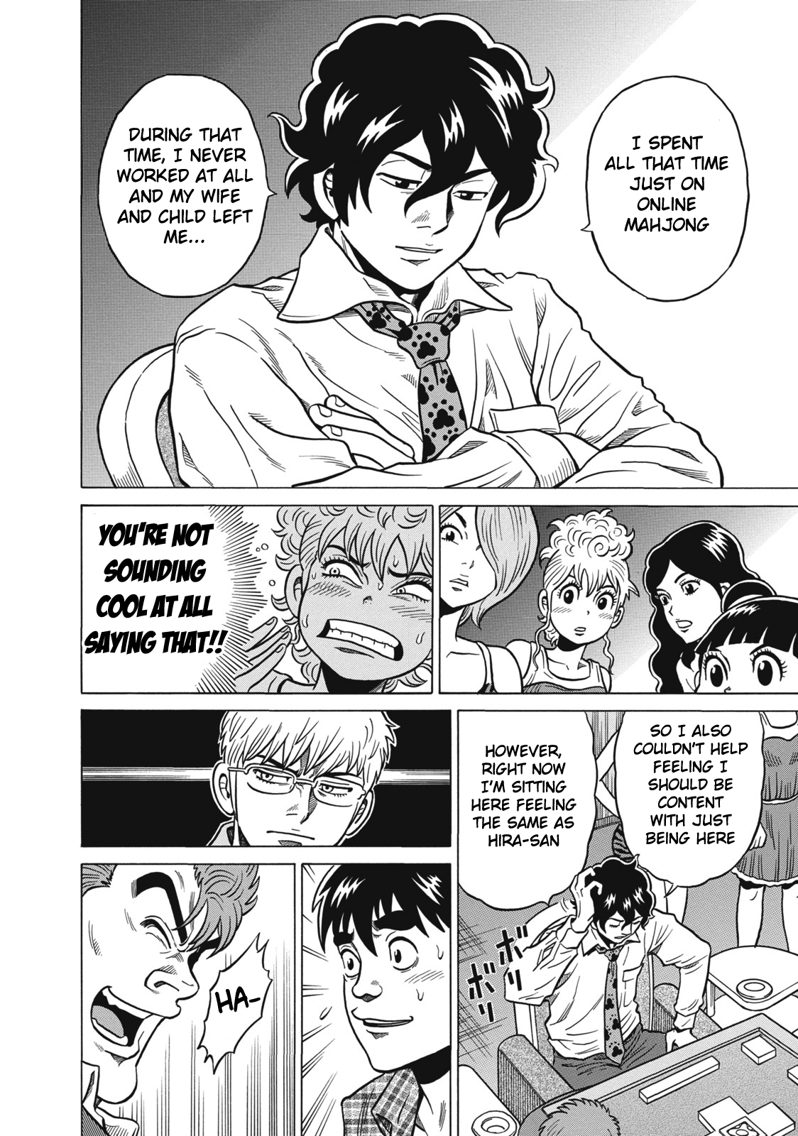 Tetsunaki no Kirinji Chapter 35 page 10 - Chapter 35: Lalala Enemies on All Sides