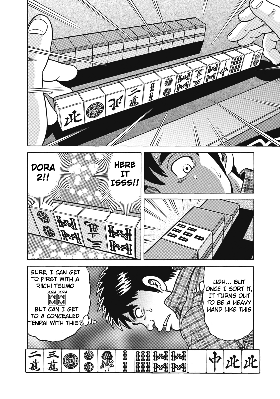 Tetsunaki no Kirinji Chapter 35 page 12 - Chapter 35: Lalala Enemies on All Sides