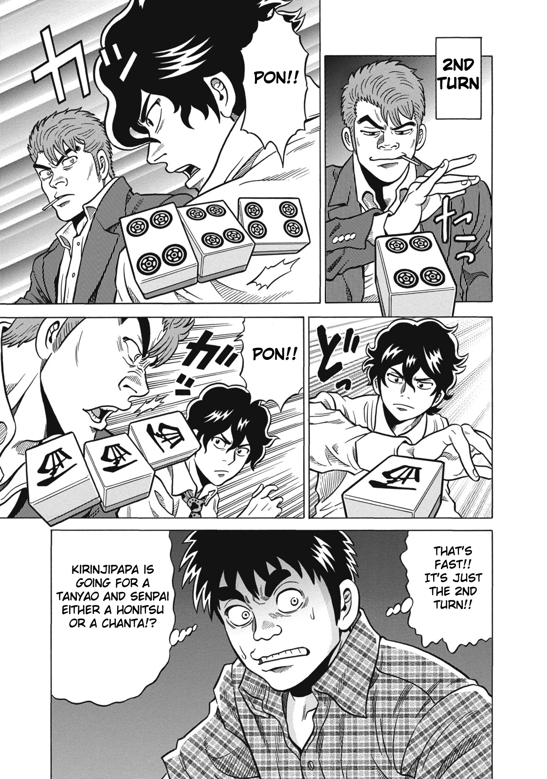 Tetsunaki no Kirinji Chapter 35 page 13 - Chapter 35: Lalala Enemies on All Sides