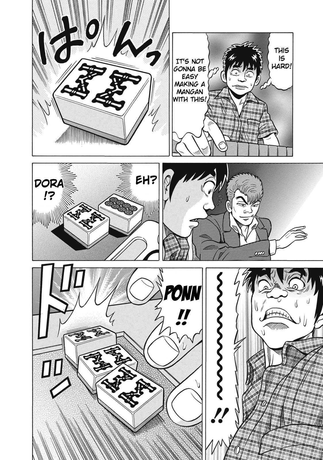 Tetsunaki no Kirinji Chapter 35 page 14 - Chapter 35: Lalala Enemies on All Sides