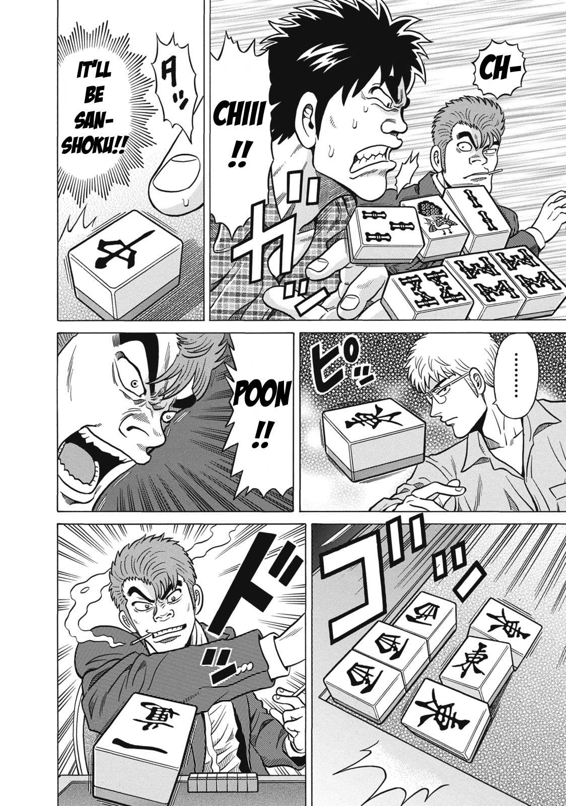 Tetsunaki no Kirinji Chapter 35 page 16 - Chapter 35: Lalala Enemies on All Sides