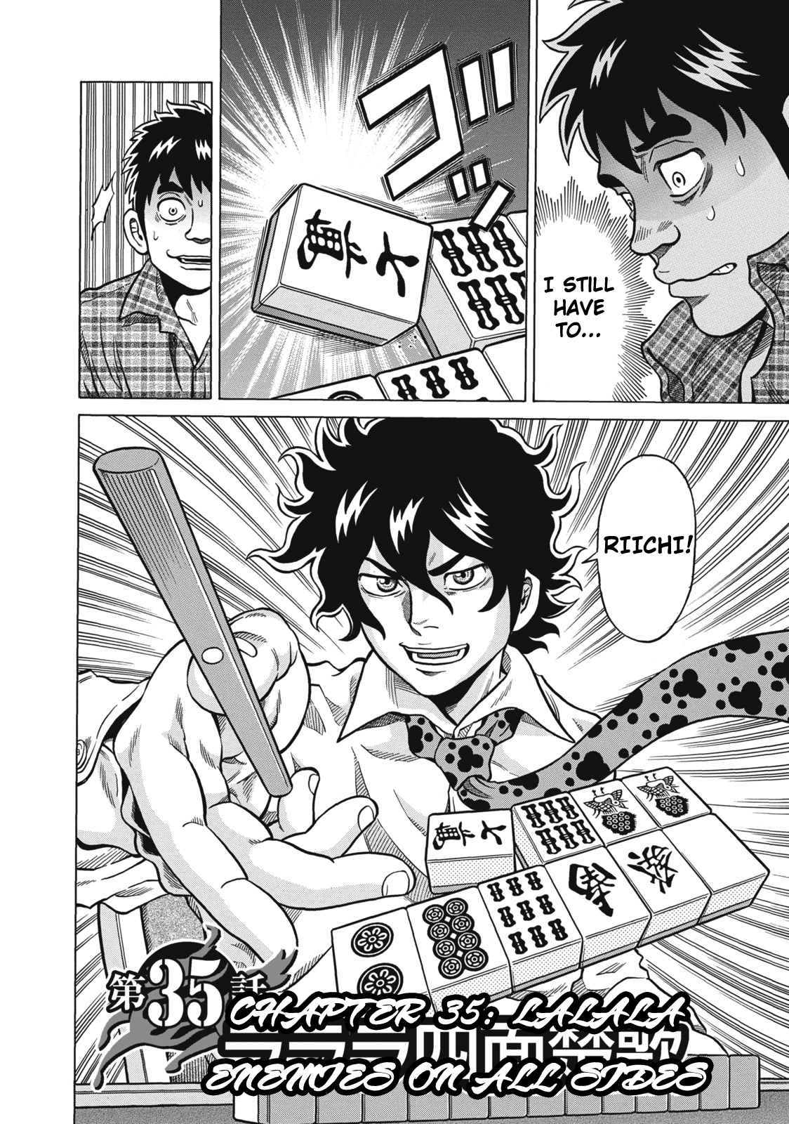 Tetsunaki no Kirinji Chapter 35 page 2 - Chapter 35: Lalala Enemies on All Sides