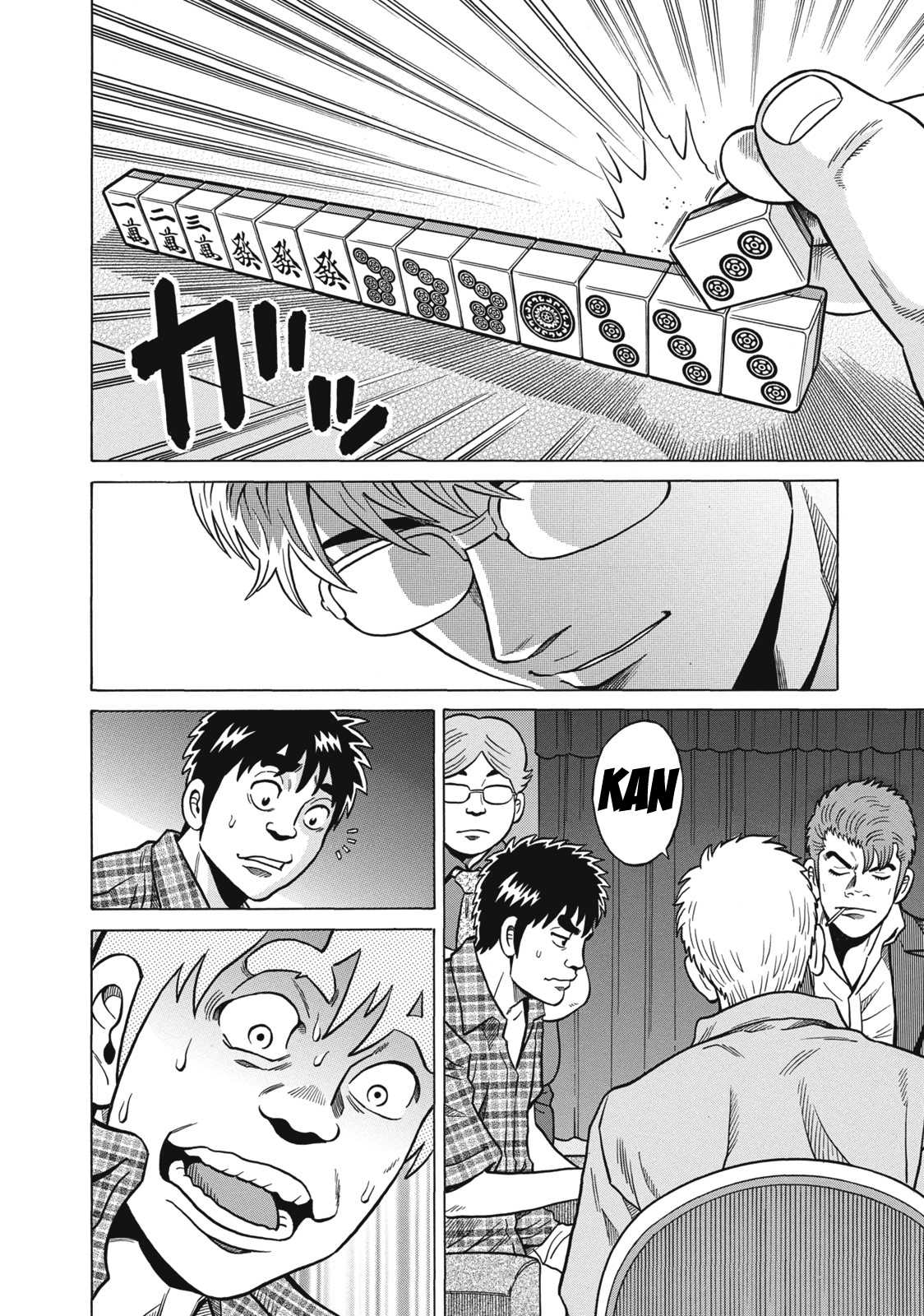Tetsunaki no Kirinji Chapter 35 page 20 - Chapter 35: Lalala Enemies on All Sides